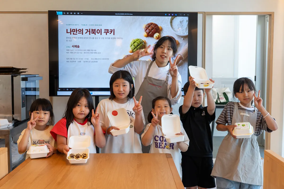 완성한 쿠키를 들고