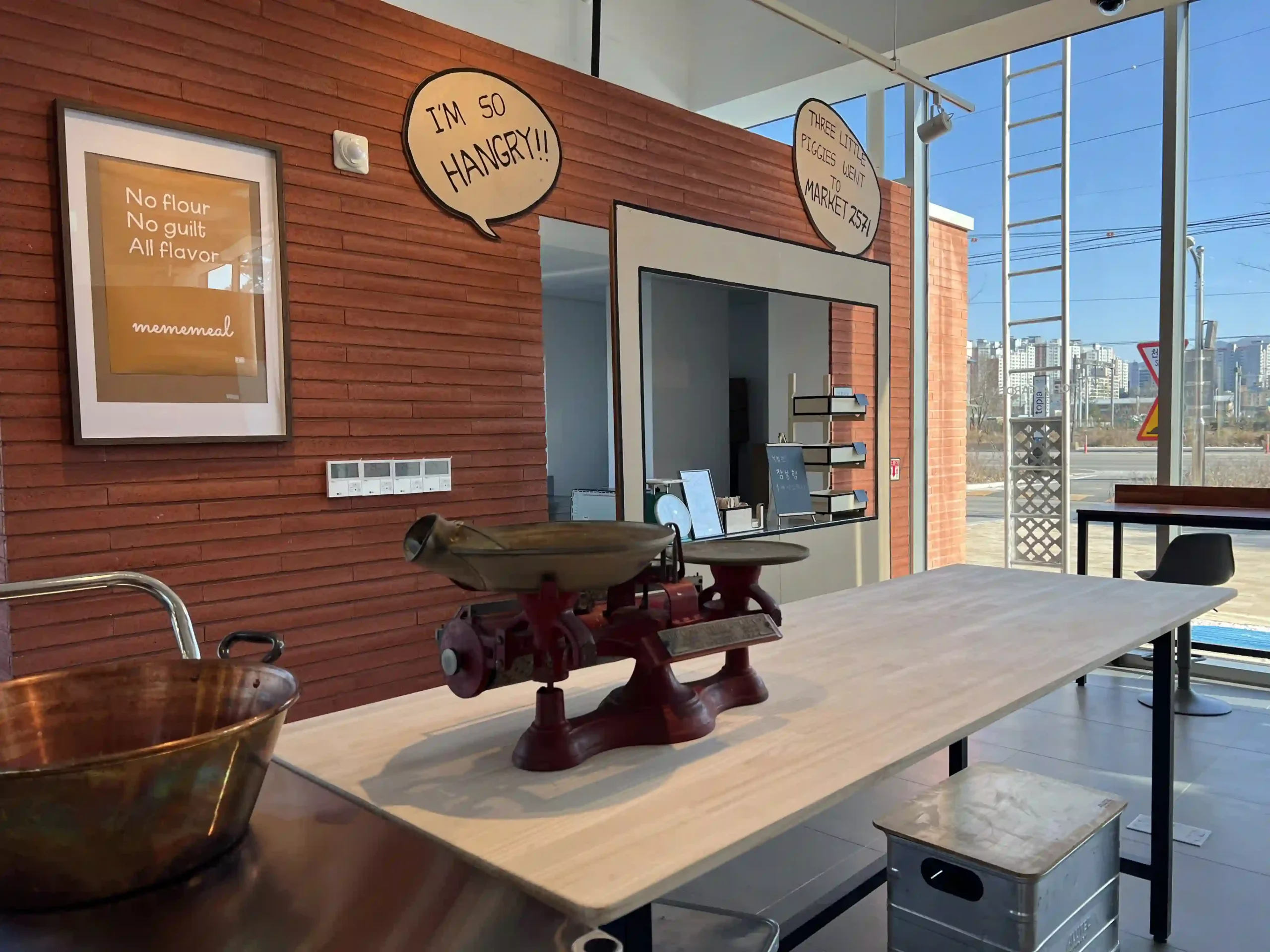 Market2571 갤러리