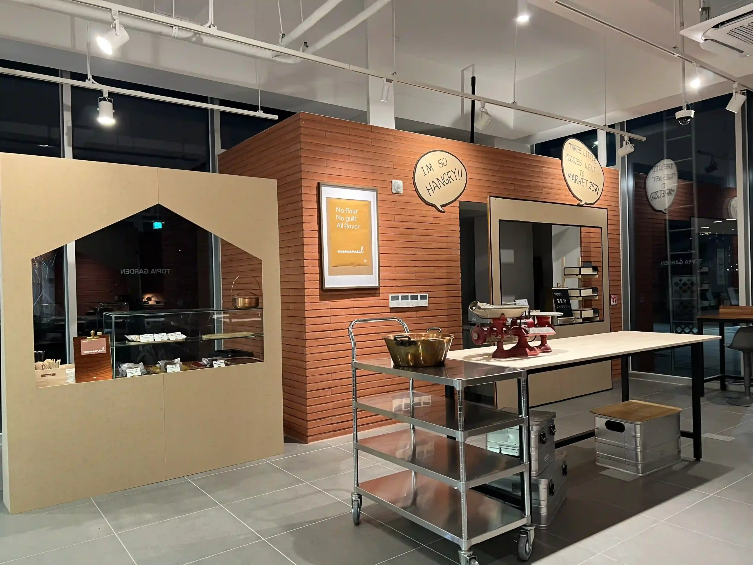 Market2571 갤러리