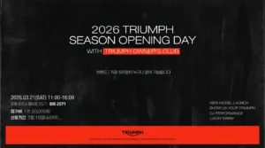 🏍️ 2026 TRIUMPH SEASON OPENING DAY WITH TOC