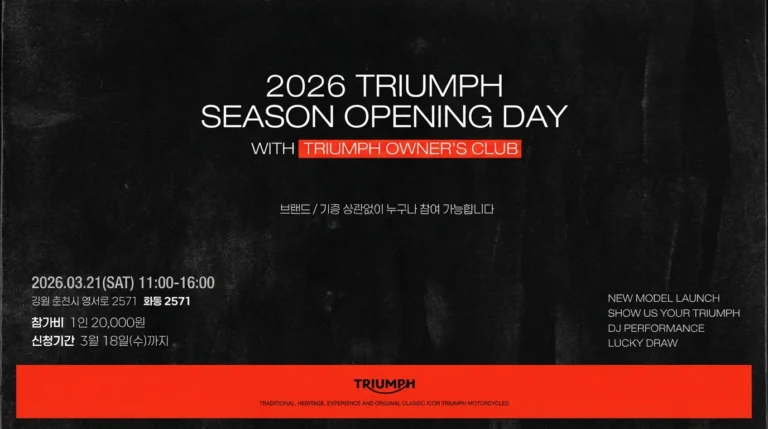 🏍️ 2026 TRIUMPH SEASON OPENING DAY WITH TOC