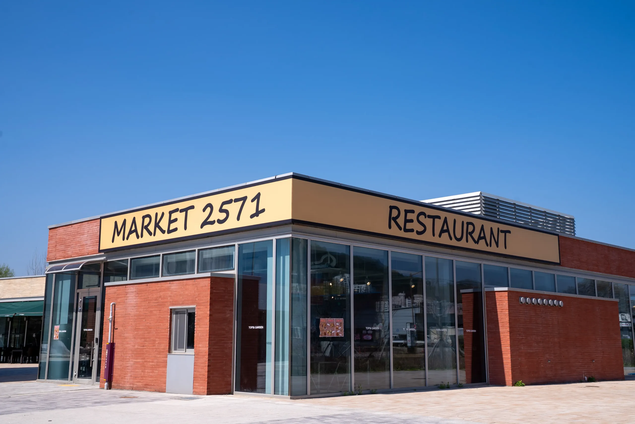 Market2571 갤러리