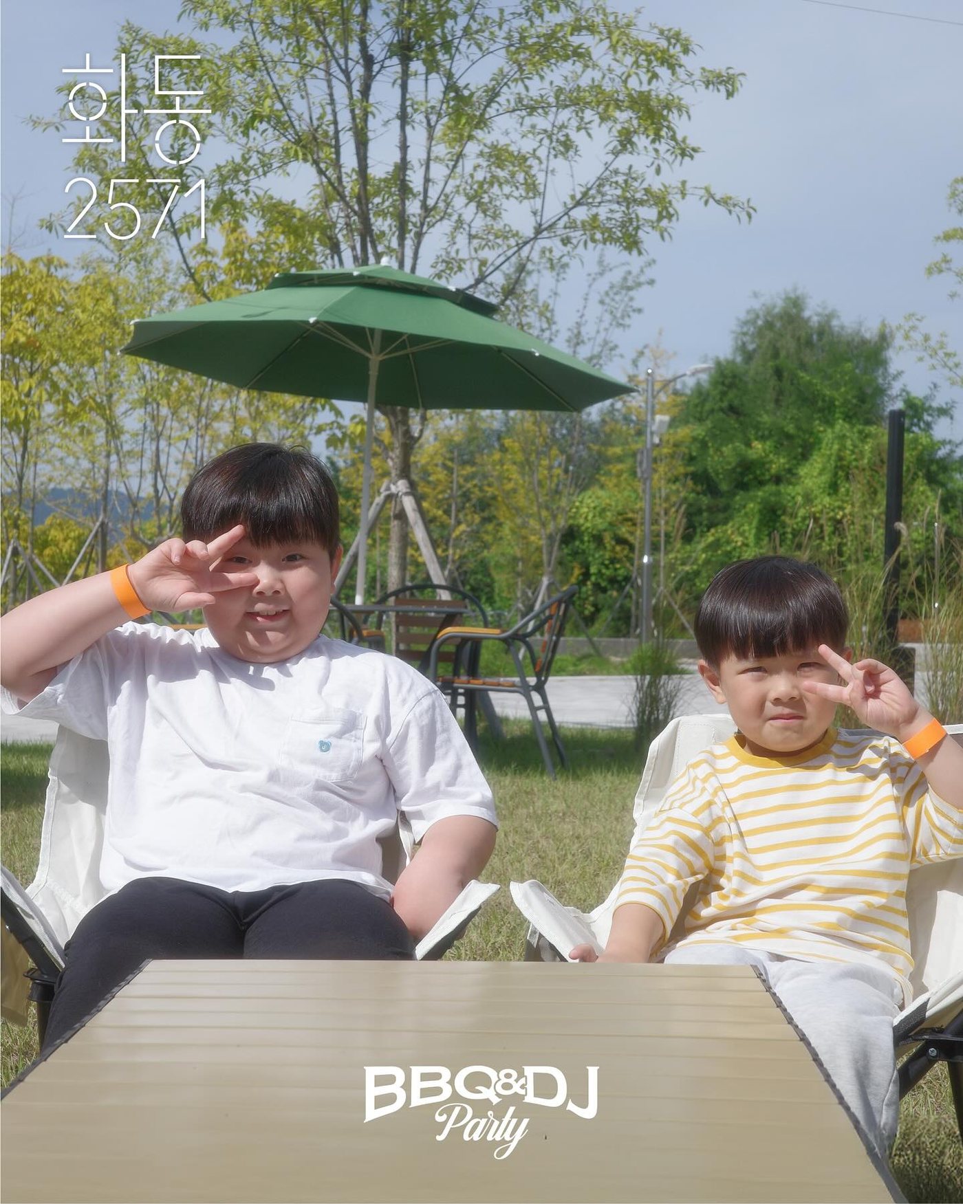 화동2571 BBQ & DJ PARTY 야외 잔디밭 안내 이미지