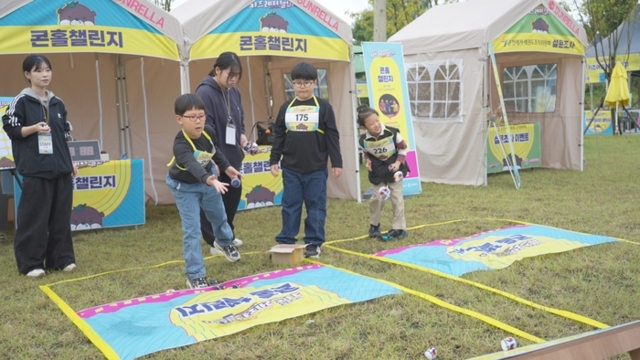 🏃 키즈 레저 챌린지 in 화동2571