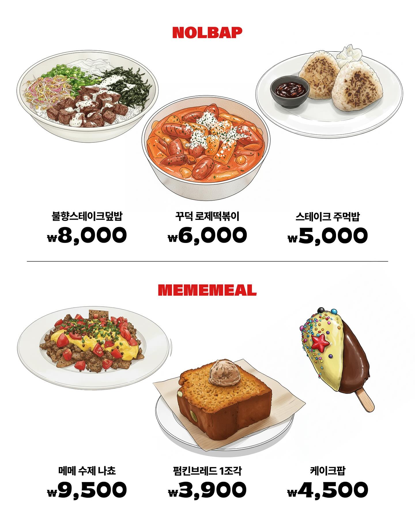 키친2571 청년 셰프 메뉴 안내 이미지